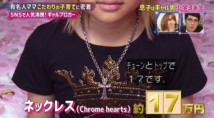 もしかしてズレてる?のキャプ42