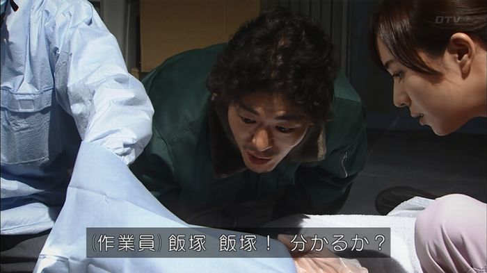 コード・ブルー6話のキャプ501