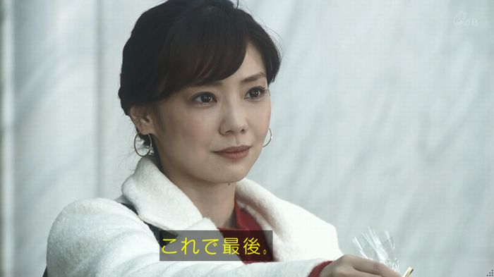 奪い愛 4話のキャプ698