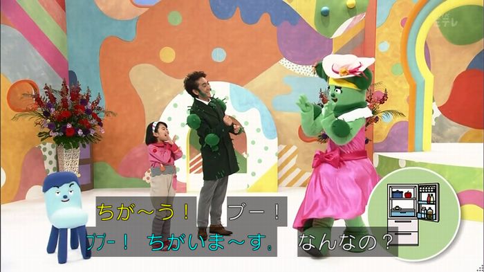 みいつけたのキャプ80
