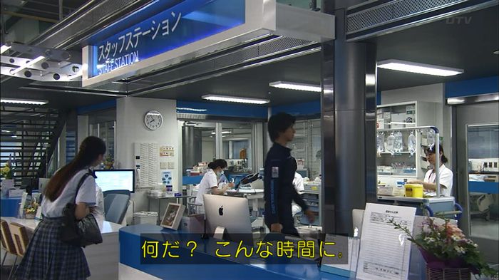 コード・ブルーのキャプ90