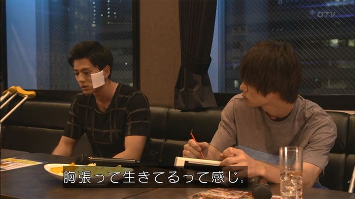 僕たちがやりましたのキャプ368