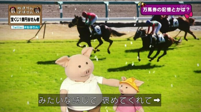 ねほりんぱほりんのキャプ90
