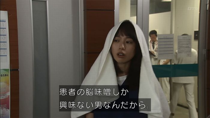 コード・ブルーのキャプ193