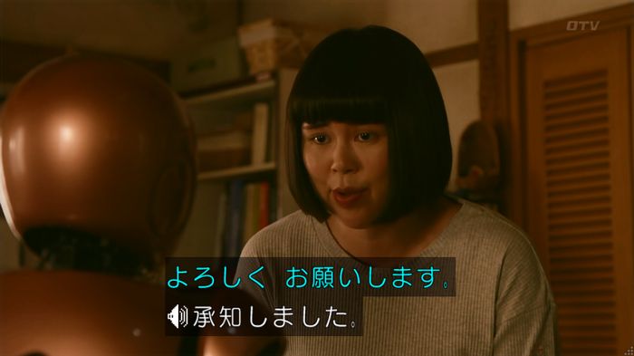 人は見た目が100パーセントのキャプ142