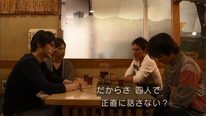 リバース 最終回のキャプ384