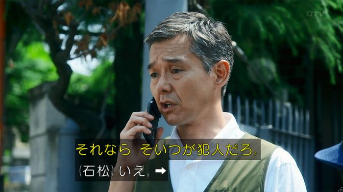 いきもの係 3話のキャプ600