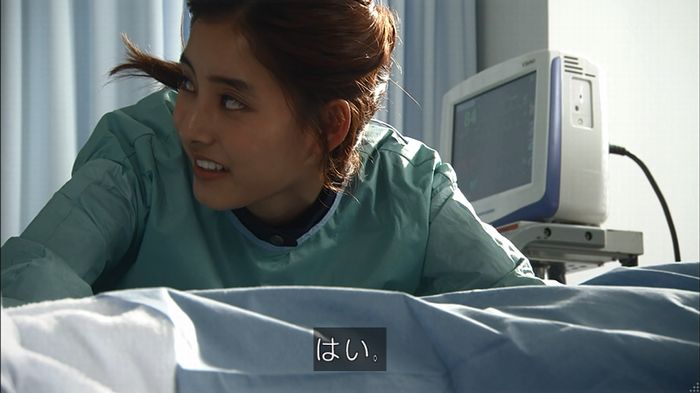 コード・ブルー2話のキャプ89