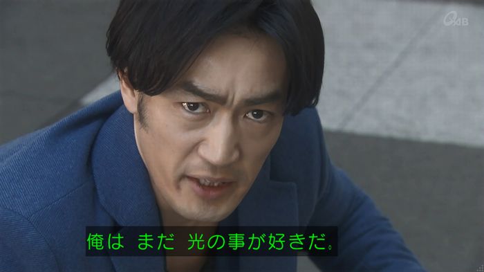 奪い愛 4話のキャプ759
