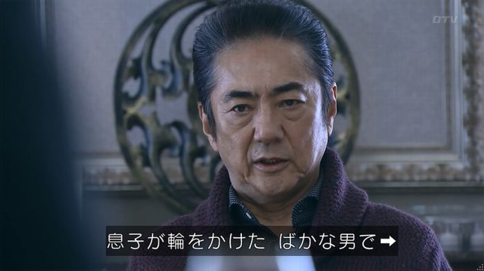 嘘の戦争のキャプ78