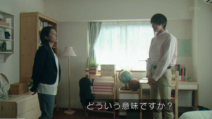 明日の約束のキャプ282