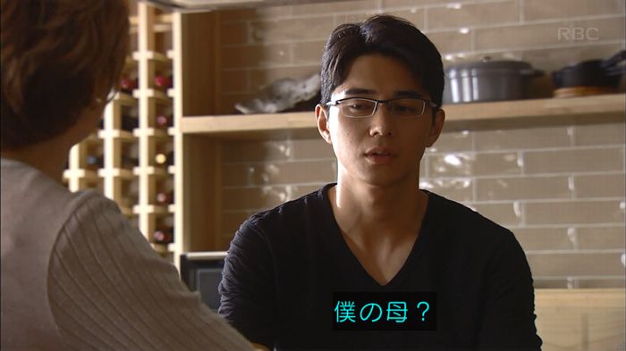 あなたのことはそれほどのキャプ385