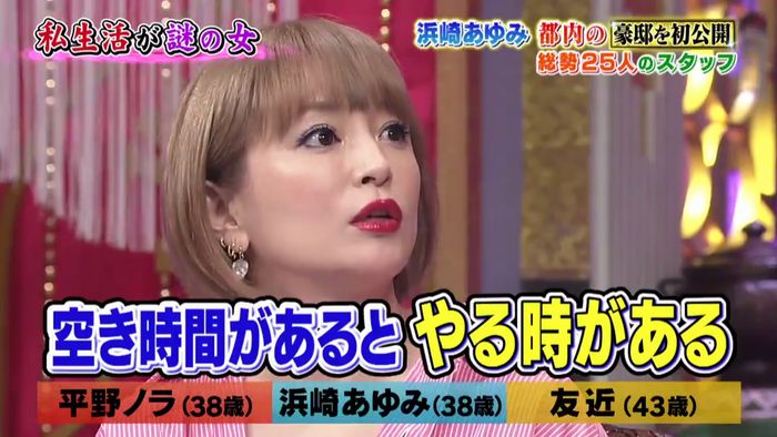今夜くらべてみましたのキャプ98
