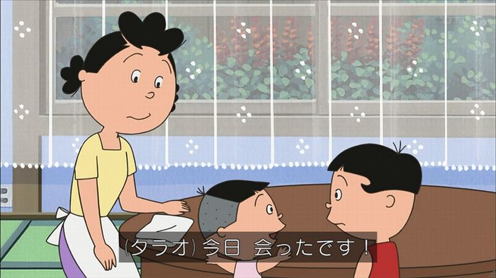 サザエ先輩のキャプ83