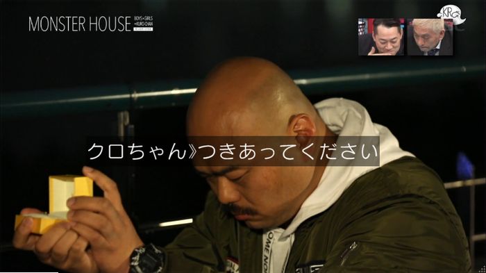 水ダウのキャプ184