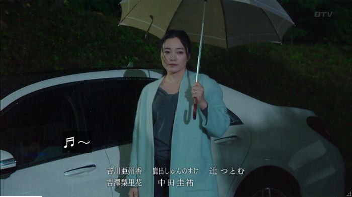 明日の約束のキャプ634