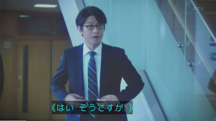 明日の約束のキャプ380
