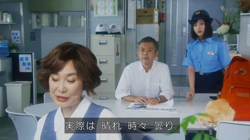 いきもの係 4話のキャプ516