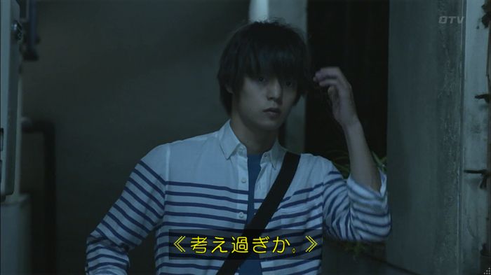僕たちがやりましたのキャプ432