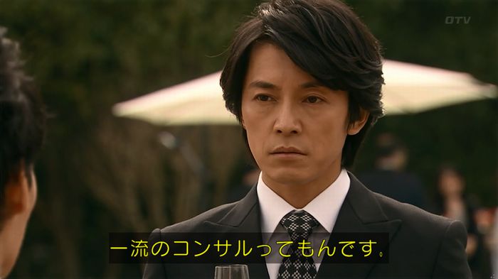 嘘の戦争 1話のキャプ468