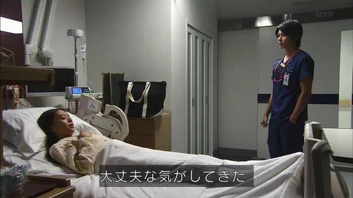 コード・ブルー4話のキャプ672