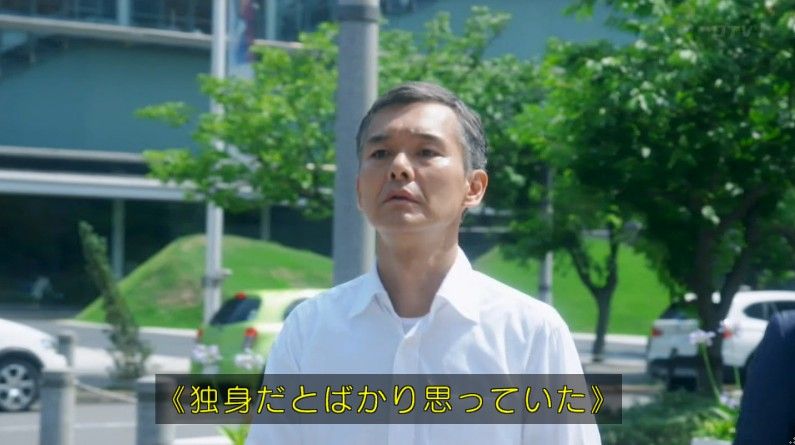 いきもの係 4話のキャプ79