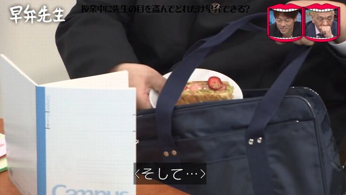 水曜日のダウンタウンのキャプ286