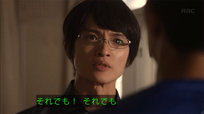 リバース 最終回のキャプ117