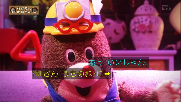 ねほりん腐女子回のキャプ27