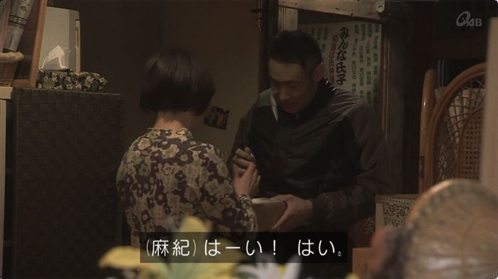 奪い愛 最終回のキャプ533