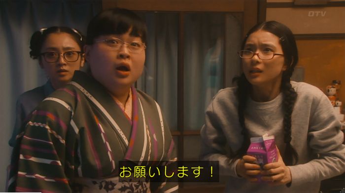 海月姫のキャプ635