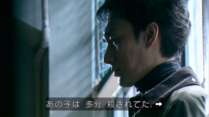 嘘の戦争のキャプ343