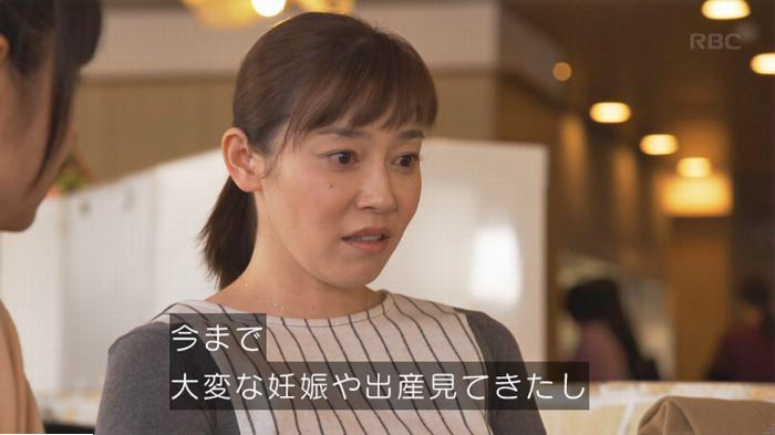 コウノドリ最終回のキャプ199