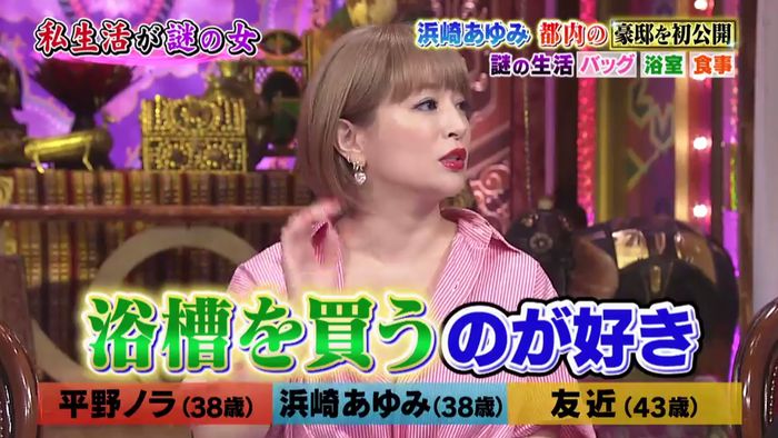今夜くらべてみましたのキャプ65