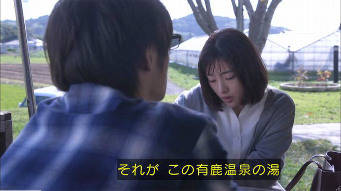 アンナチュラル2話のキャプ444