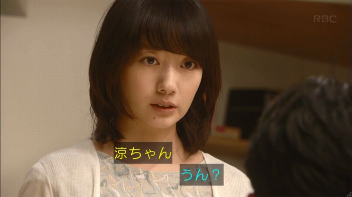 あなそれ 7話のキャプ225