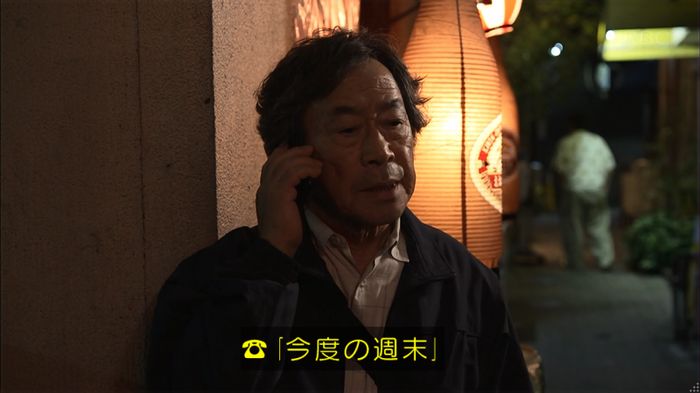 リバース 最終回のキャプ428