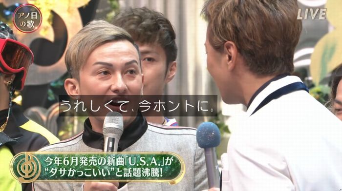 音楽の日のキャプ6
