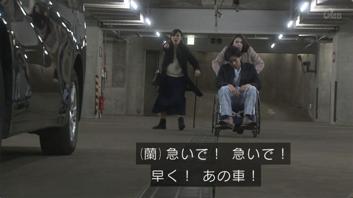 奪い愛 最終回のキャプ102