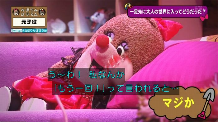 ねほりん元子役のキャプ292