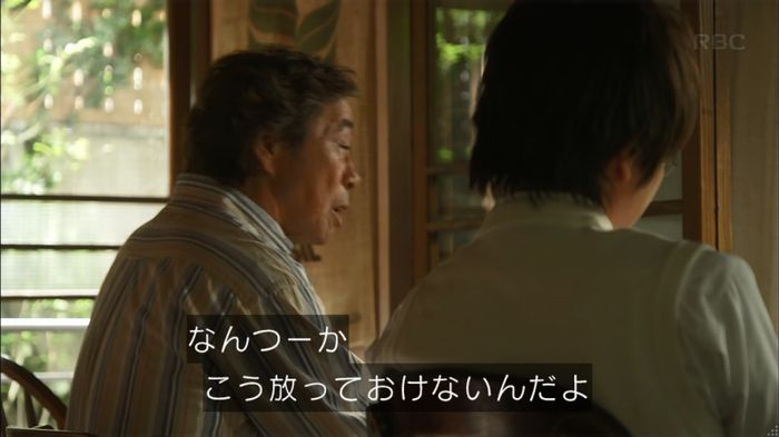 リバース 最終回のキャプ763