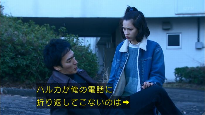 嘘の戦争のキャプ548