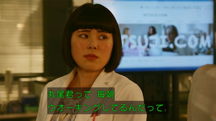 人は見た目が100パーセントのキャプ346