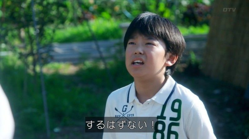 いきもの係 4話のキャプ290