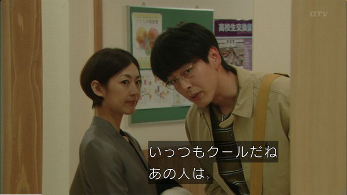 明日の約束のキャプ382