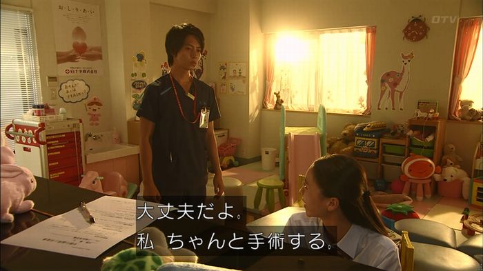 コードブルー3話のキャプ678