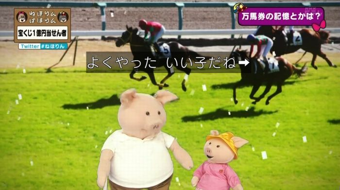 ねほりんぱほりんのキャプ89