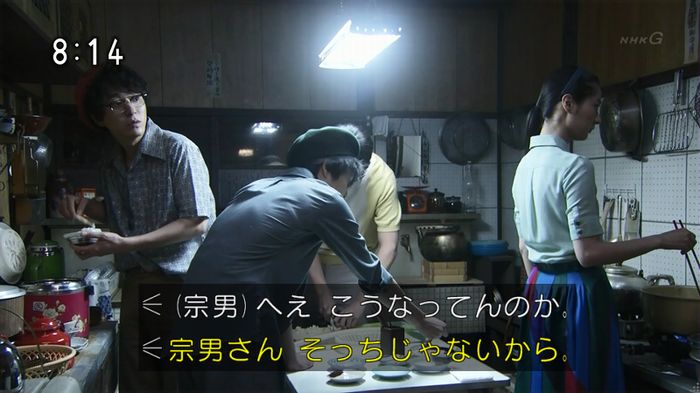 ひよっこ 77話のキャプ194