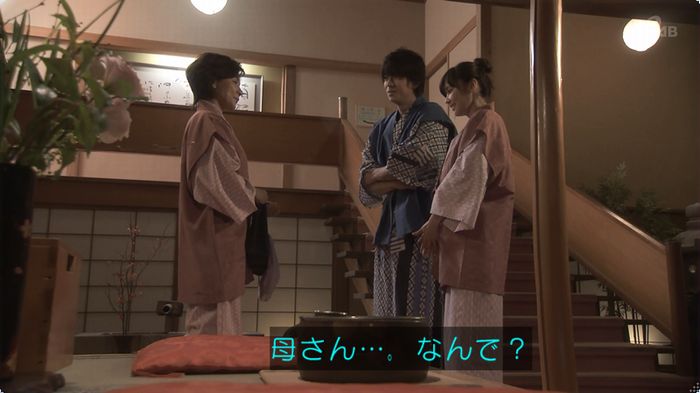 奪い愛 3話のキャプ293