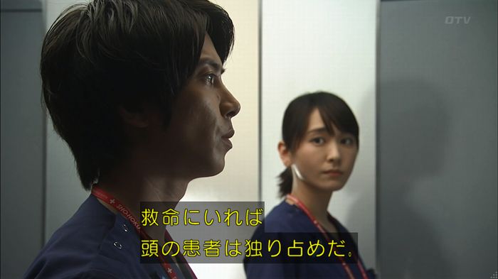 コードブルー 1話のキャプ61